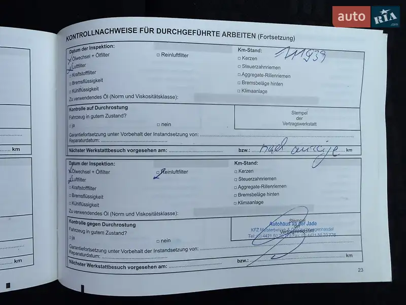 Внедорожник / Кроссовер Dacia Sandero StepWay 2010 в Владимире документ 6 фото Внедорожник / Кроссовер Dacia Sandero StepWay 2010 в Владимире документ