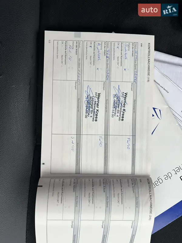 Хетчбек Dacia Sandero StepWay 2012 в Харкові документ