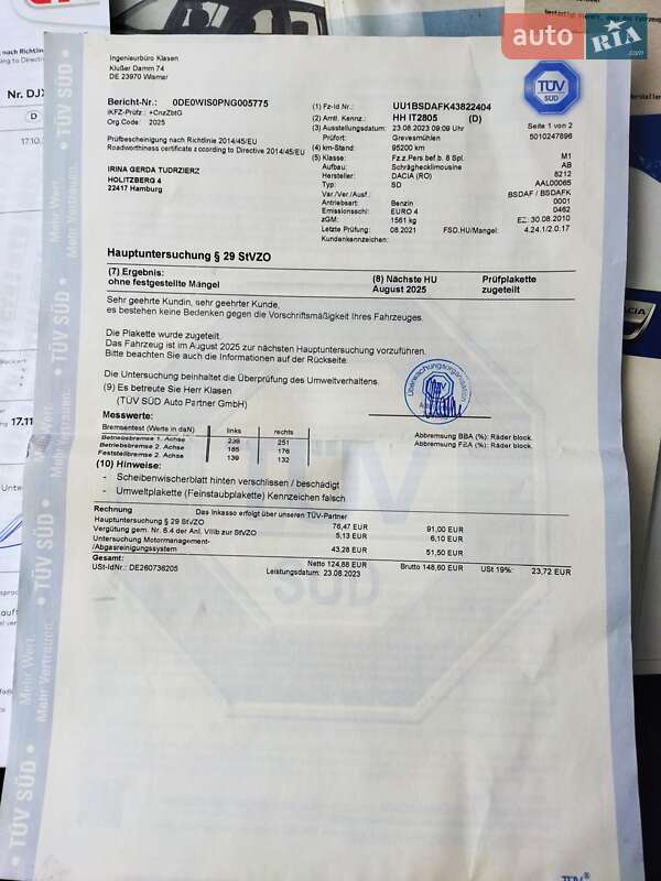 Внедорожник / Кроссовер Dacia Sandero StepWay 2010 в Бердичеве