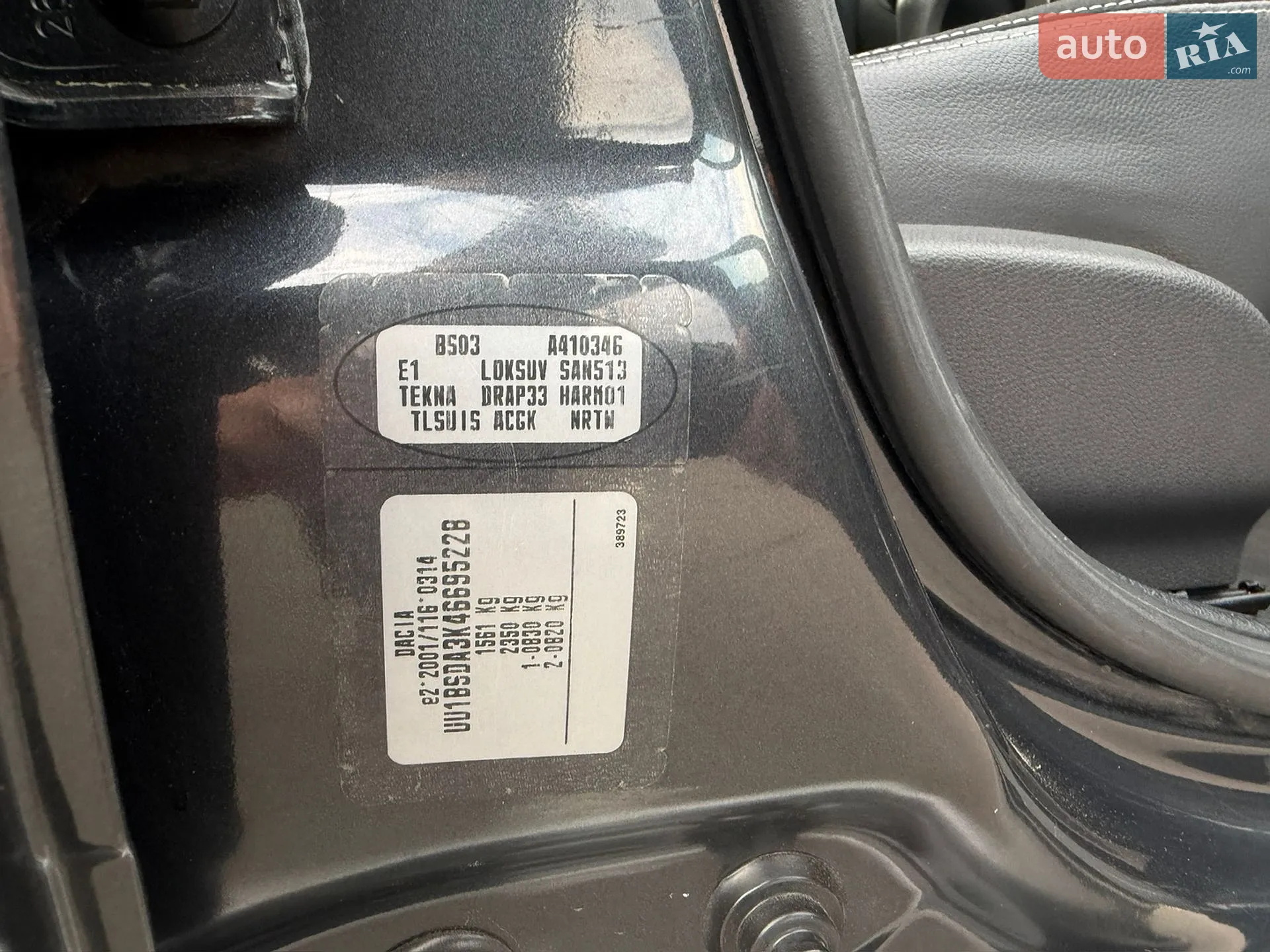 2012 Dacia Sandero - мініатюра 24