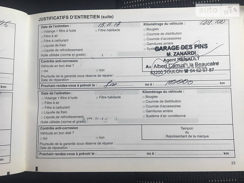 Хетчбек Dacia Sandero 2011 в Бердичеві