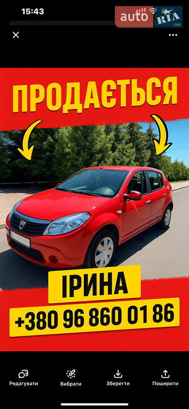 Dacia Sandero 2010 Dacia Sandero 2010