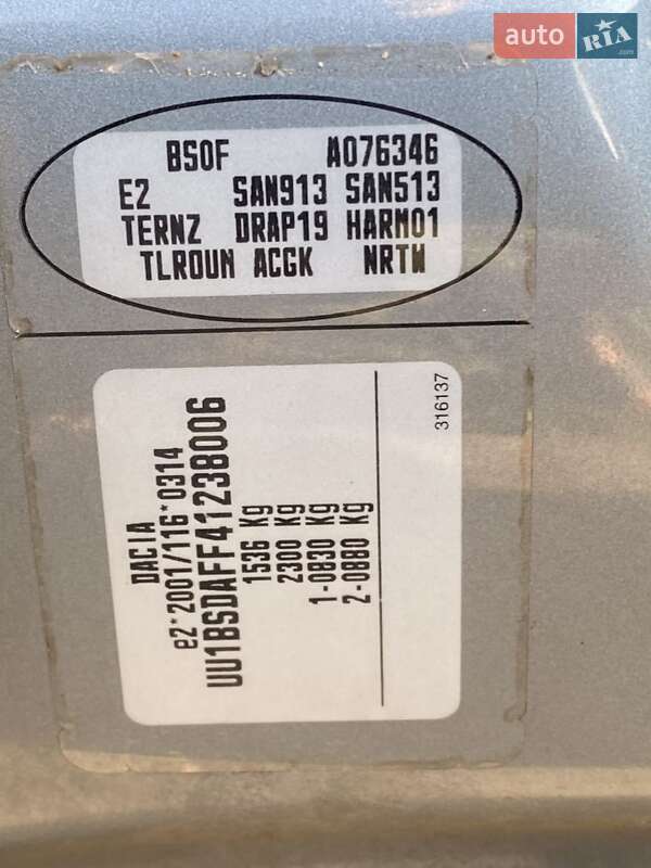 Хэтчбек Dacia Sandero 2009 в Ивано-Франковске