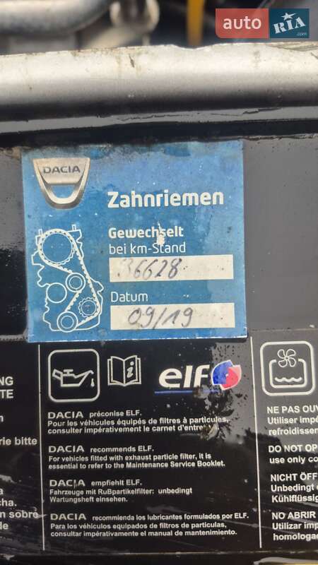 Хэтчбек Dacia Sandero 2013 в Сумах