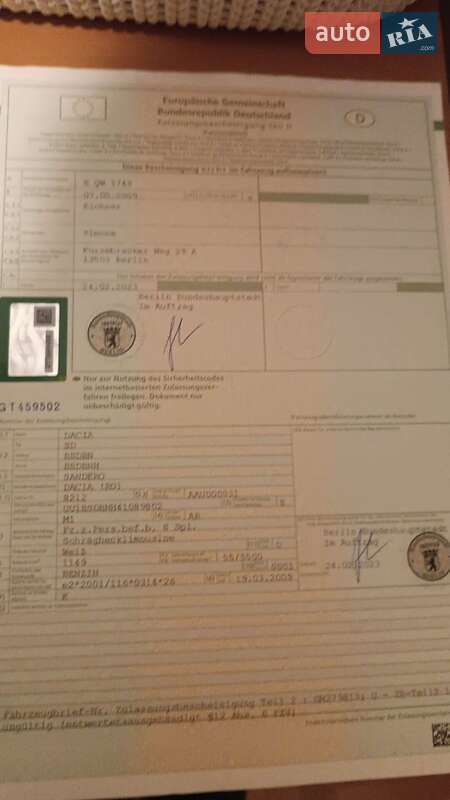 Хэтчбек Dacia Sandero 2010 в Самборе фото 99 Хэтчбек Dacia Sandero 2010 в Самборе