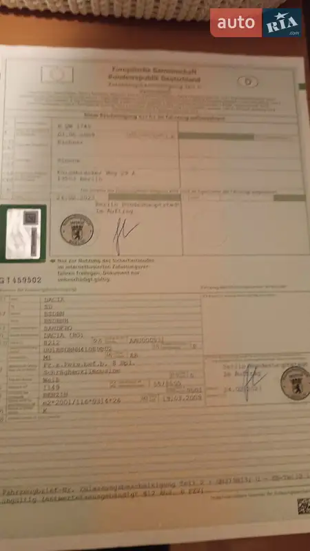 Хэтчбек Dacia Sandero 2010 в Самборе документ 4 фото Хэтчбек Dacia Sandero 2010 в Самборе документ