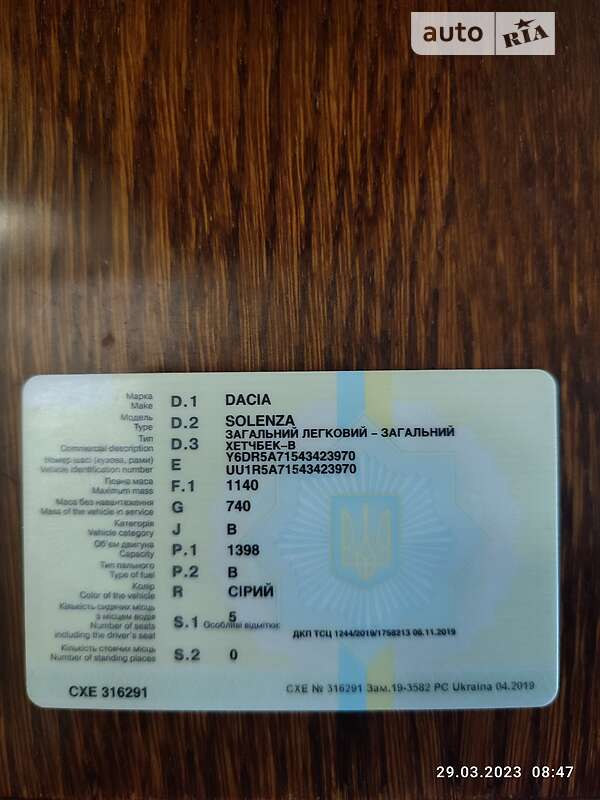 Хэтчбек Dacia Solenza 2004 в Каменском