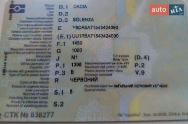 Седан Dacia Solenza 2004 в Богодухове