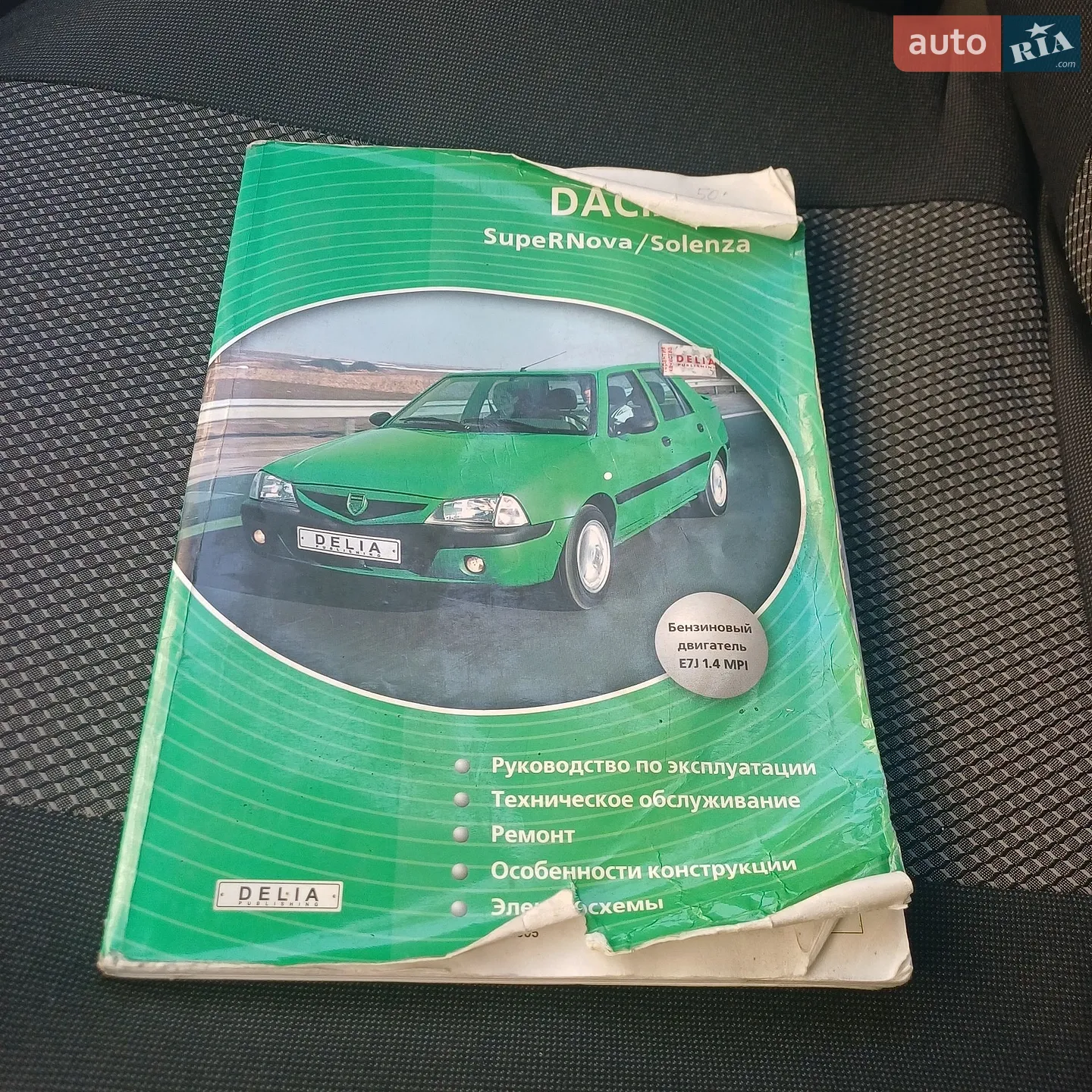 DACIA DACIA SOLENZA 2003 VIN UU1R5A71543371110 фото оголошення 8 з 20