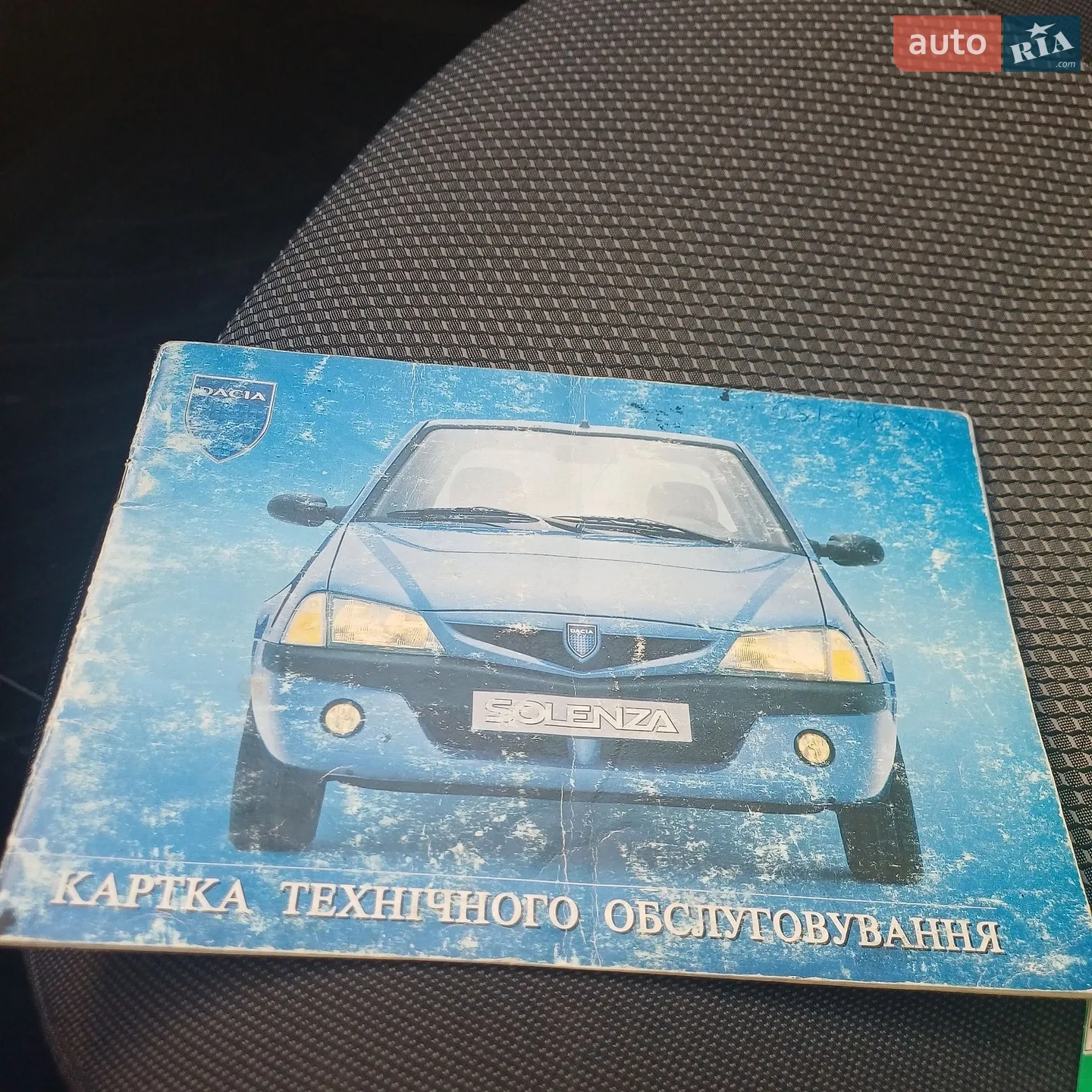 DACIA DACIA SOLENZA 2003 VIN UU1R5A71543371110 фото оголошення 9 з 20