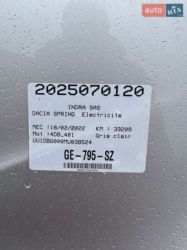 Внедорожник / Кроссовер Dacia Spring 2022 в Выгоде фото 8 Внедорожник / Кроссовер Dacia Spring 2022 в Выгоде