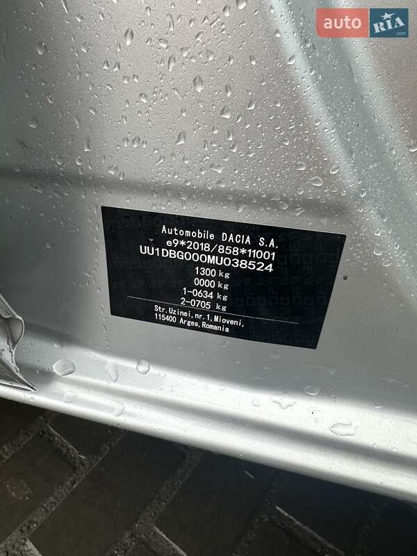 Внедорожник / Кроссовер Dacia Spring 2022 в Выгоде фото 14 Внедорожник / Кроссовер Dacia Spring 2022 в Выгоде