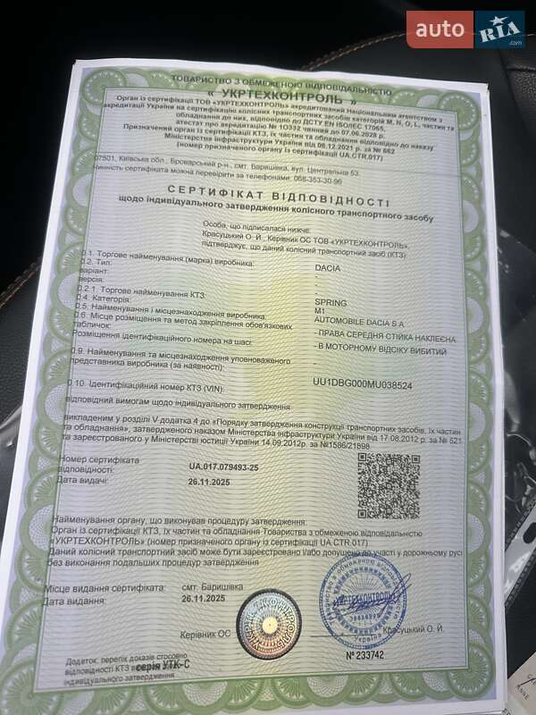 Внедорожник / Кроссовер Dacia Spring 2022 в Выгоде фото 29 Внедорожник / Кроссовер Dacia Spring 2022 в Выгоде