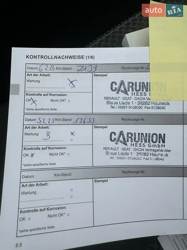 Внедорожник / Кроссовер Dacia Spring 2023 в Ровно документ 4 фото Внедорожник / Кроссовер Dacia Spring 2023 в Ровно документ