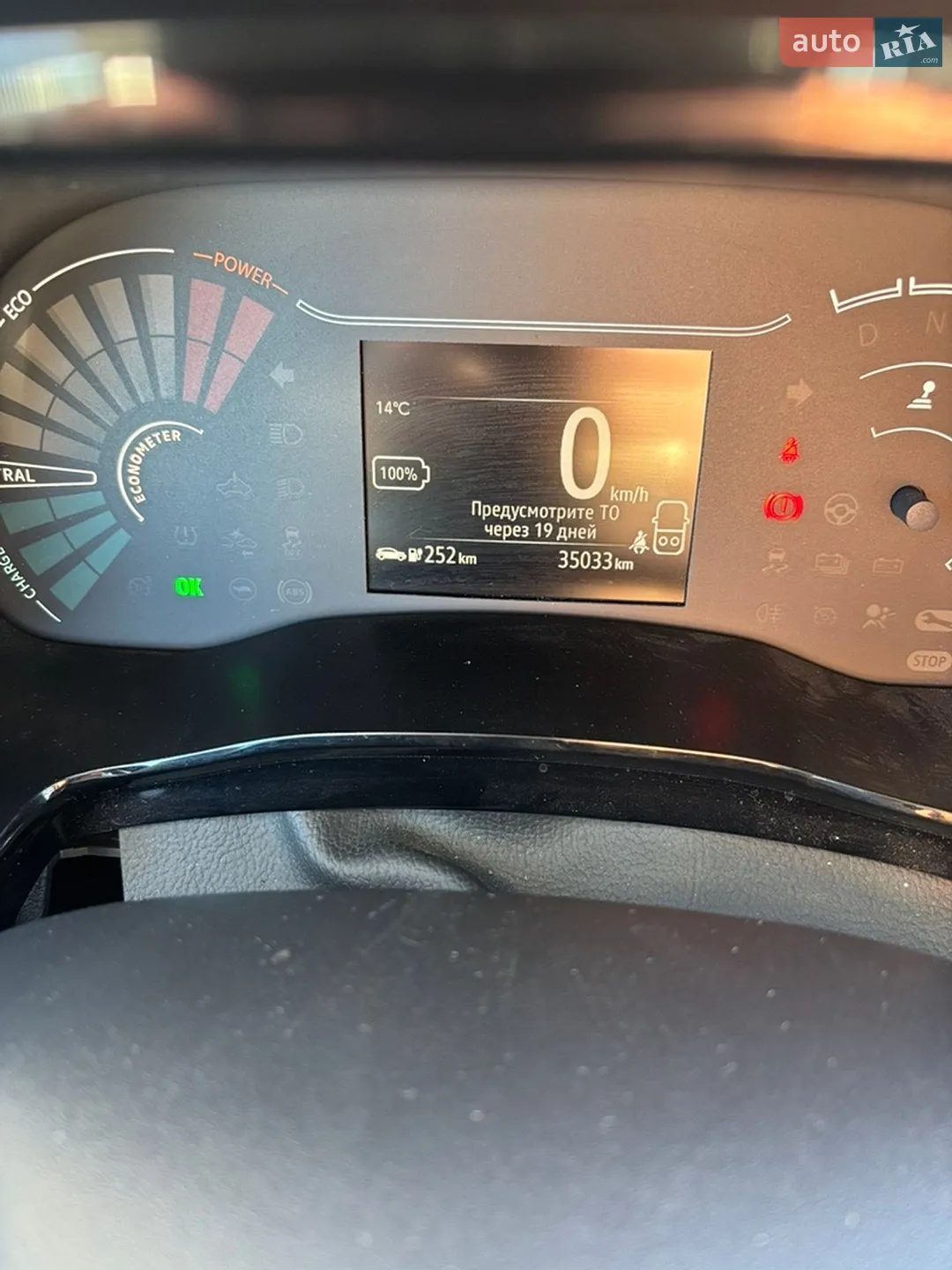2023 Dacia Spring - мініатюра 22