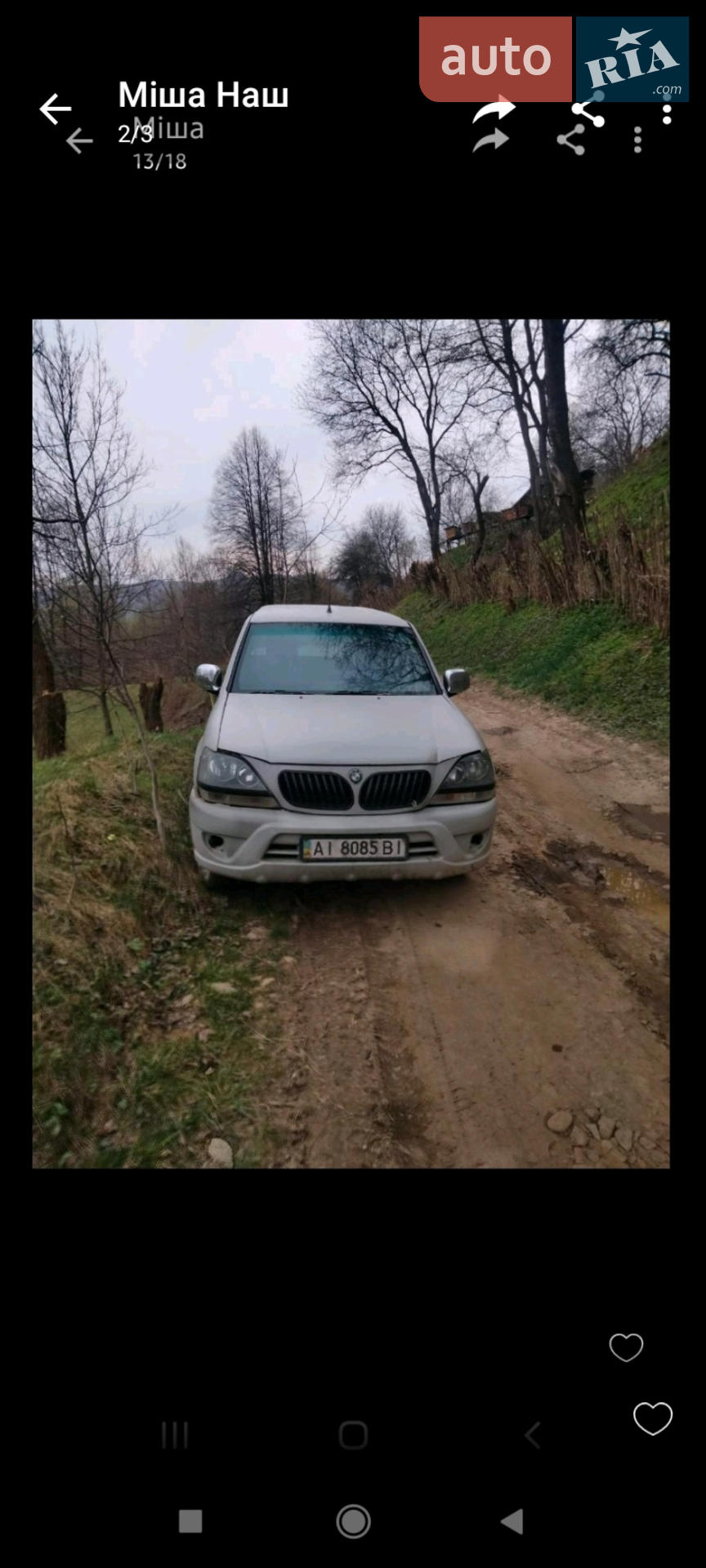 Dadi BDD 2007 VIN LDB1203D68LJ80205 фото оголошення 7 з 9