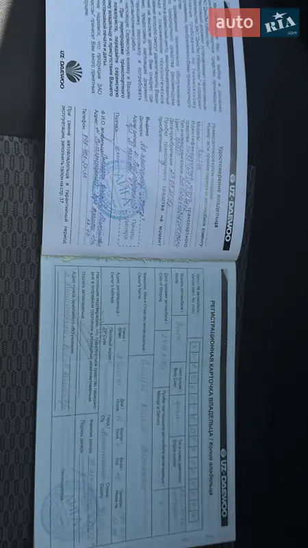 Седан Daewoo Gentra 2014 в Хмельницком документ
