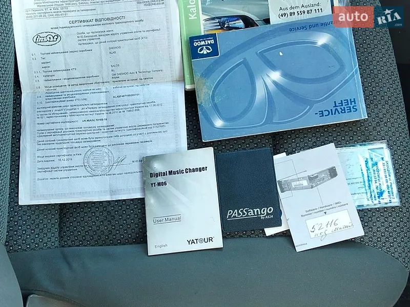Хэтчбек Daewoo Kalos 2005 в Запорожье документ 2 фото Хэтчбек Daewoo Kalos 2005 в Запорожье документ