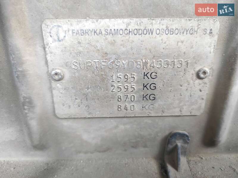 Седан Daewoo Lanos 2008 в Львові фото 13 Седан Daewoo Lanos 2008 в Львові