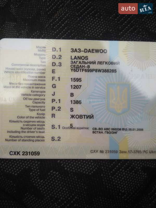 Седан Daewoo Lanos 2008 в Гайсине фото 7 Седан Daewoo Lanos 2008 в Гайсине