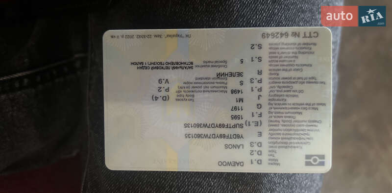 Седан Daewoo Lanos 2007 в Запорожье