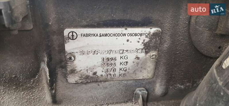 Седан Daewoo Lanos 2006 в Киеве фото 5 Седан Daewoo Lanos 2006 в Киеве