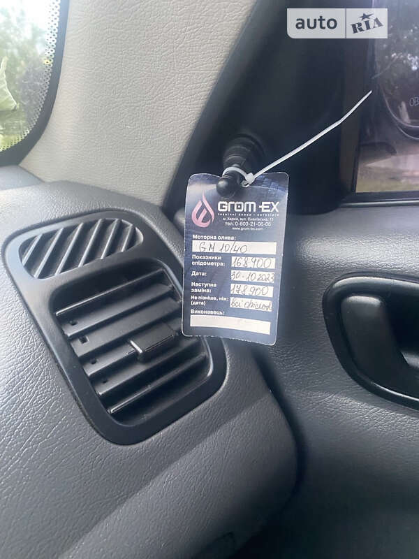 Седан Daewoo Lanos 2008 в Богородчанах