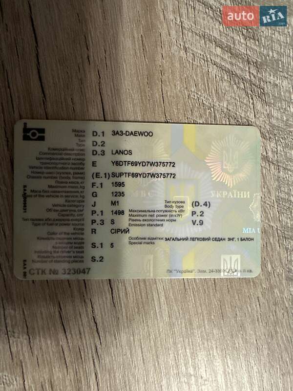 Седан Daewoo Lanos 2007 в Краматорске фото 11 Седан Daewoo Lanos 2007 в Краматорске