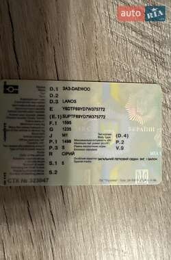 Седан Daewoo Lanos 2007 в 