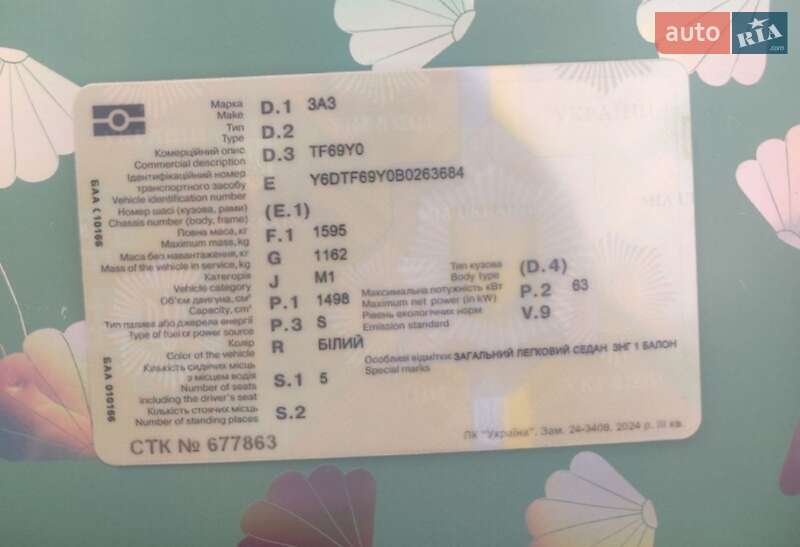 Седан Daewoo Lanos 2011 в Славянске