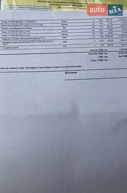 Седан Daewoo Lanos 2005 в Львові