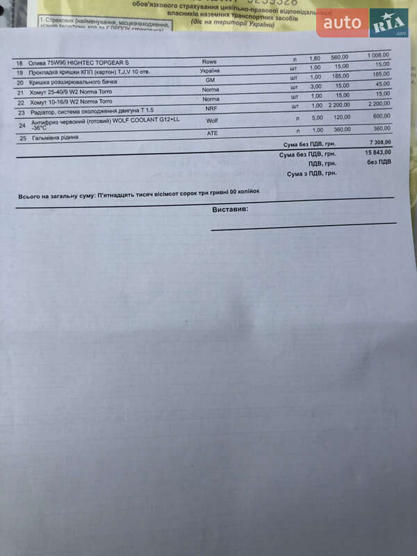 Седан Daewoo Lanos 2005 в Львове