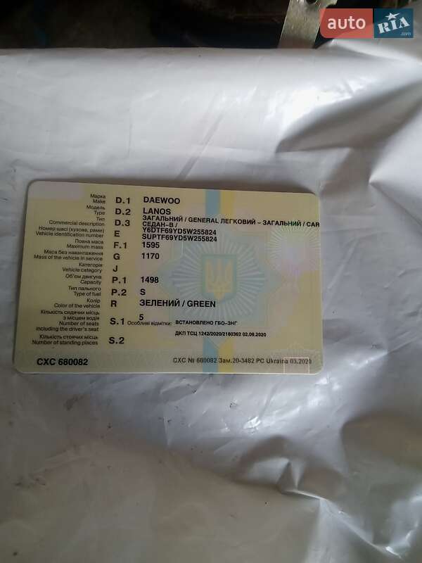 Седан Daewoo Lanos 2005 в Днепре фото 38 Седан Daewoo Lanos 2005 в Днепре