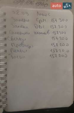 Седан Daewoo Lanos 2008 в 
