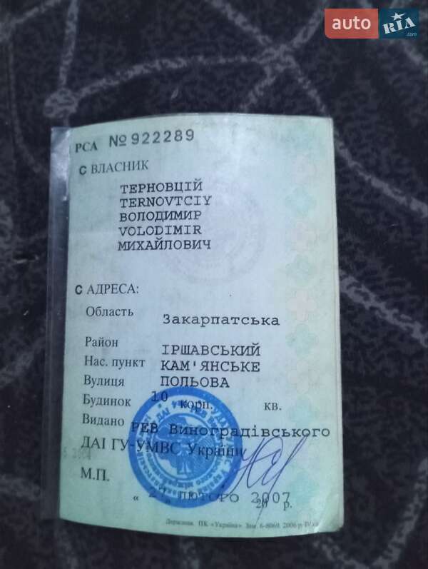 Daewoo Lanos, фото з оголошення