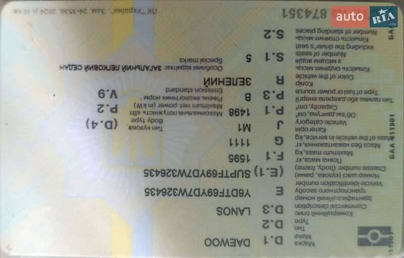 Седан Daewoo Lanos 2007 в Новой Ушице
