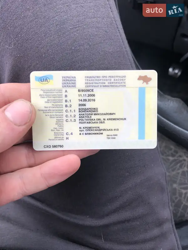 Седан Daewoo Lanos 2006 в Полтаве документ