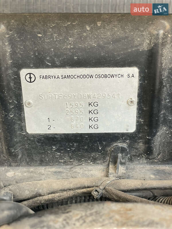 Седан Daewoo Lanos 2008 в Запорожье