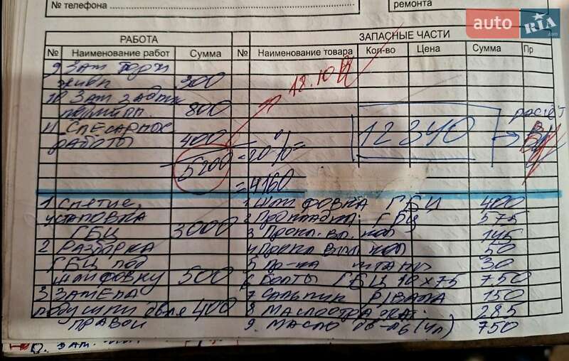 Седан Daewoo Lanos 2004 в Днепре фото 9 Седан Daewoo Lanos 2004 в Днепре