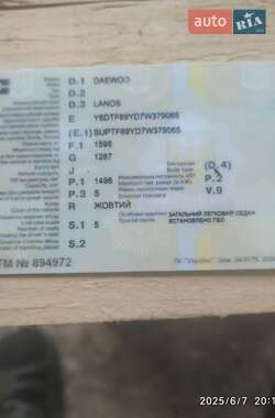 Седан Daewoo Lanos 2007 в 