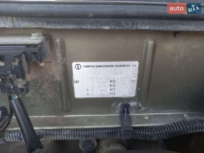 Седан Daewoo Lanos 2007 в Тернополе