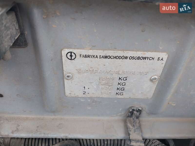 Седан Daewoo Lanos 2008 в Миколаєві