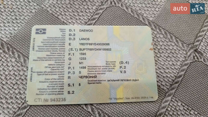 Седан Daewoo Lanos 2004 в Біляївці фото 8 Седан Daewoo Lanos 2004 в Біляївці