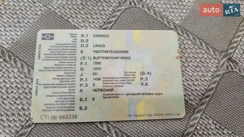 Седан Daewoo Lanos 2004 в Біляївці документ 3 фото Седан Daewoo Lanos 2004 в Біляївці документ