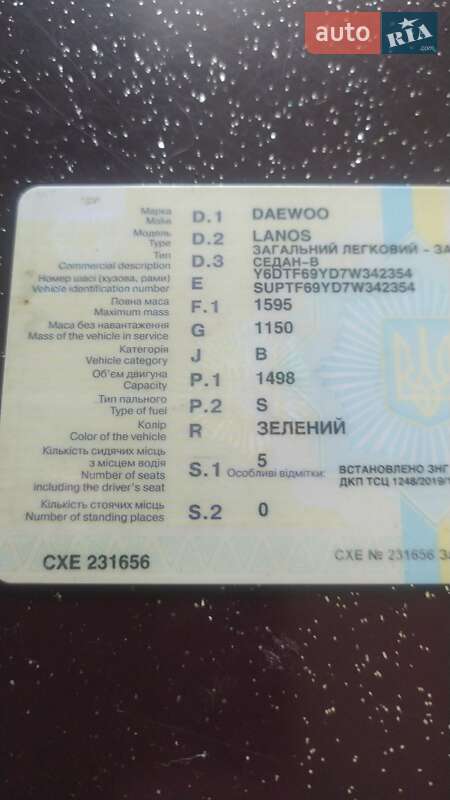Седан Daewoo Lanos 2007 в Кривому Розі фото 2 Седан Daewoo Lanos 2007 в Кривому Розі