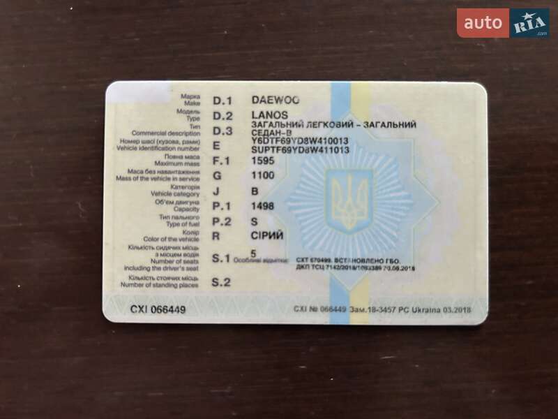 Седан Daewoo Lanos 2008 в Умани