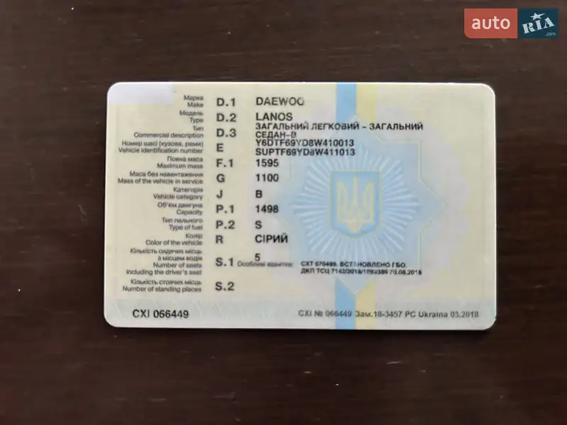 Седан Daewoo Lanos 2008 в Умани документ