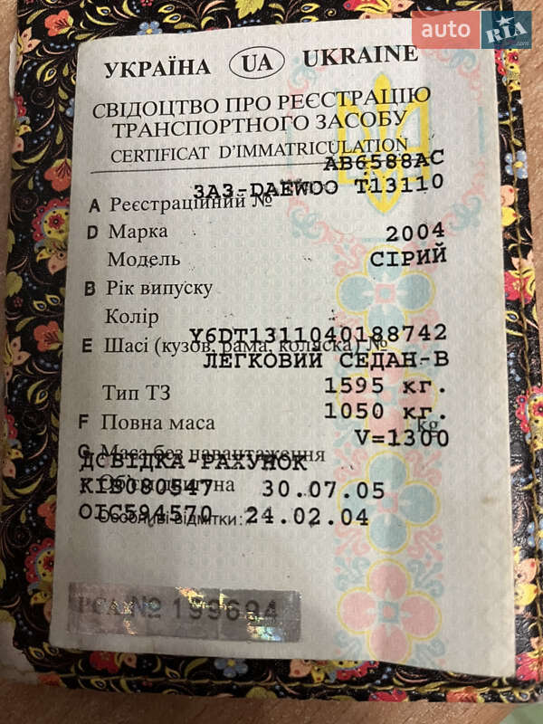 Седан Daewoo Lanos 2004 в Вінниці