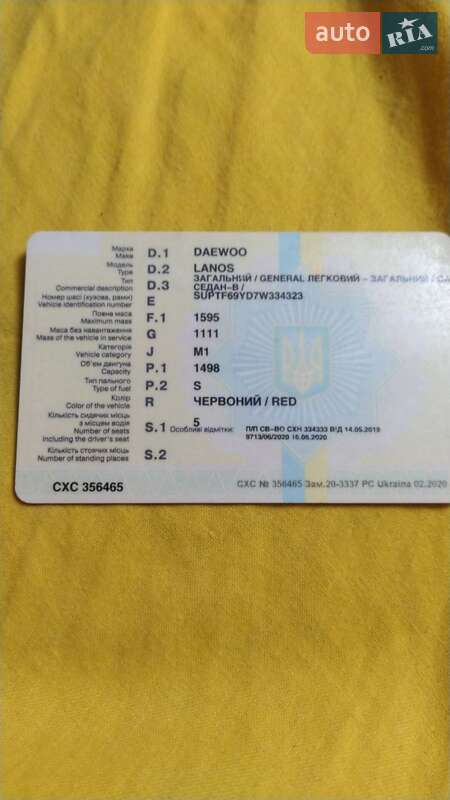 Седан Daewoo Lanos 2007 в Владимире фото 19 Седан Daewoo Lanos 2007 в Владимире