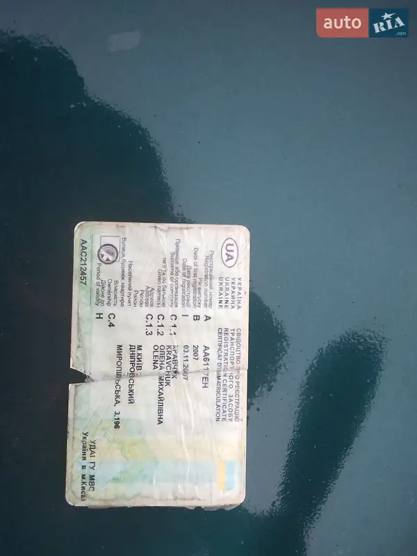 Седан Daewoo Lanos 2007 в Житомире документ